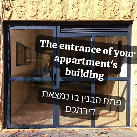 Authentic One Bedroom Apartment In City Center القدس المظهر الخارجي الصورة