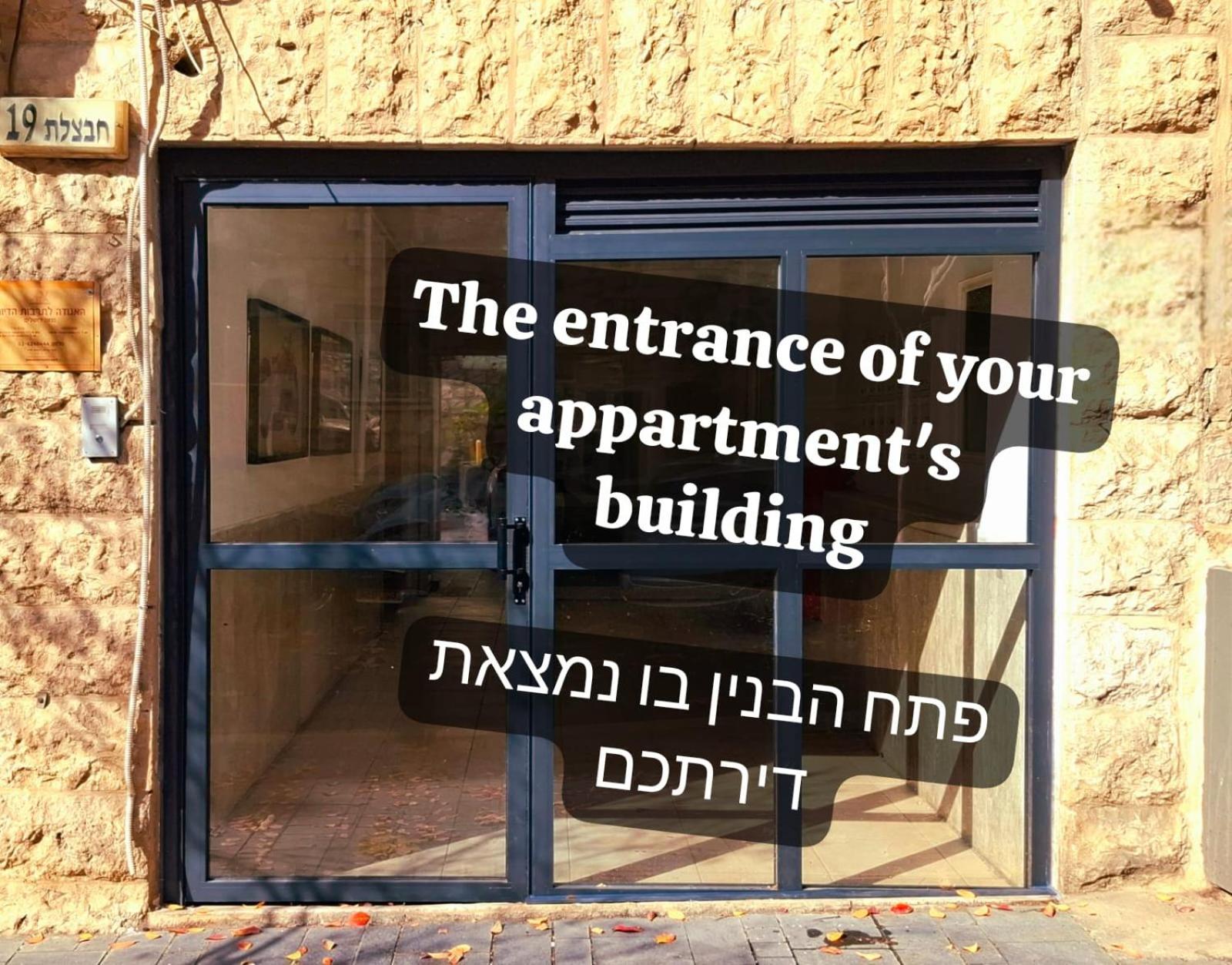 Authentic One Bedroom Apartment In City Center القدس المظهر الخارجي الصورة